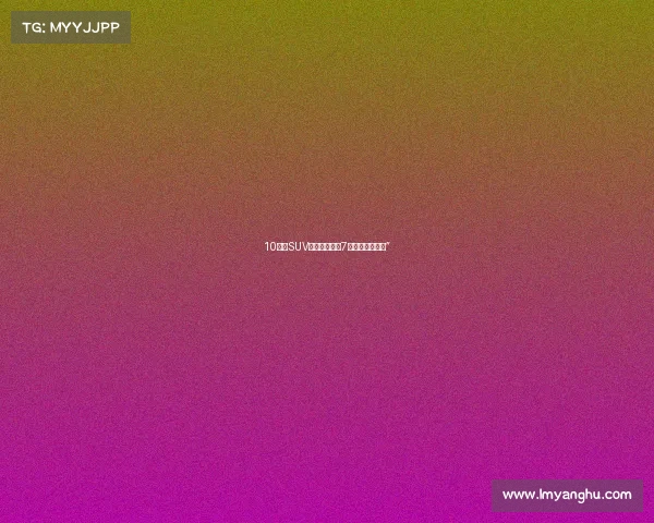 10万级SUV新选择！瑞虎7高能版实测体验”