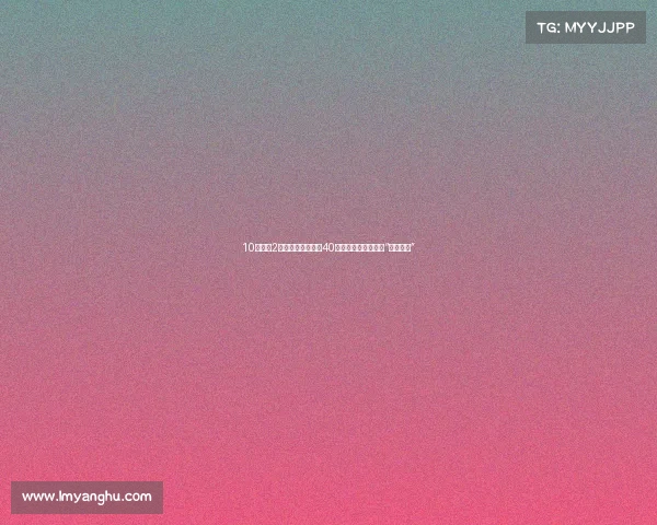 10年入狱2次,爆火后包一晚40万,如今的她又钓上“富豪女友” 10年入狱2次,爆火后包一晚40万,如今的她又钓上“富豪女友”