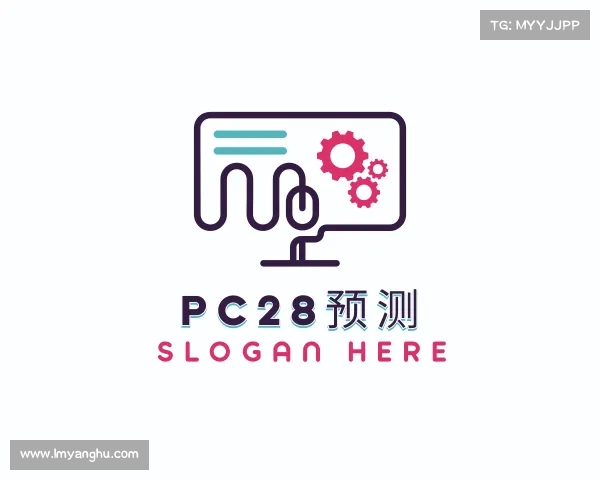 认识PC28预测